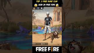 top 3 old rare skin of free fire 😀 || #shortsfeed #shorts #ffshorts