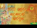 Sinhala Tamil Awurudu 2022 | 2022 සිංහල අවුරුදු නැකැත් සීට්ටුව | Sinhala Hindu New Year nakath litha