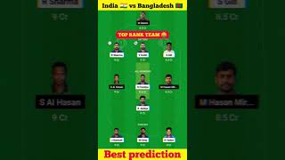 India vs Bangladesh Dream11 prediction | today match | ind vs ban Dream11 Team #dream11 #ind #shorts screenshot 4