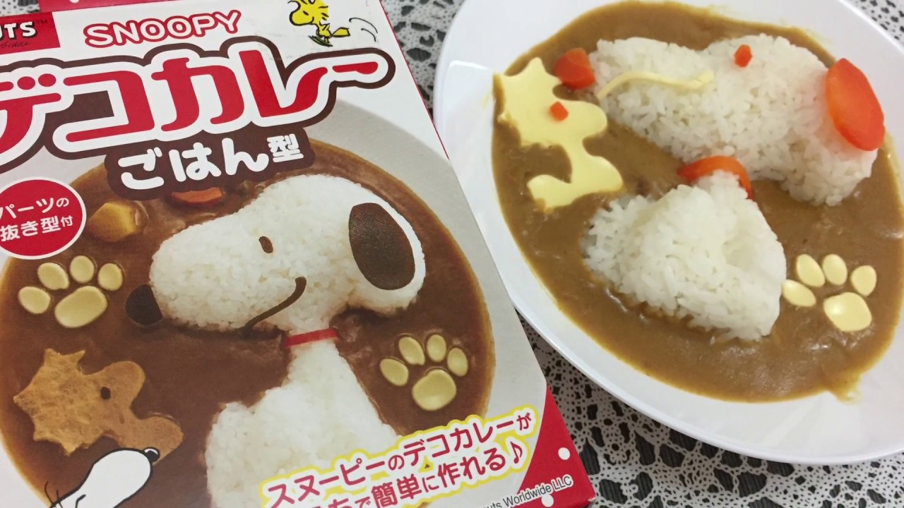 Snoopy Curry Decoration Curry Japanese Kit スヌーピー デコカレー Bento キャラ弁 デコ弁 Youtube