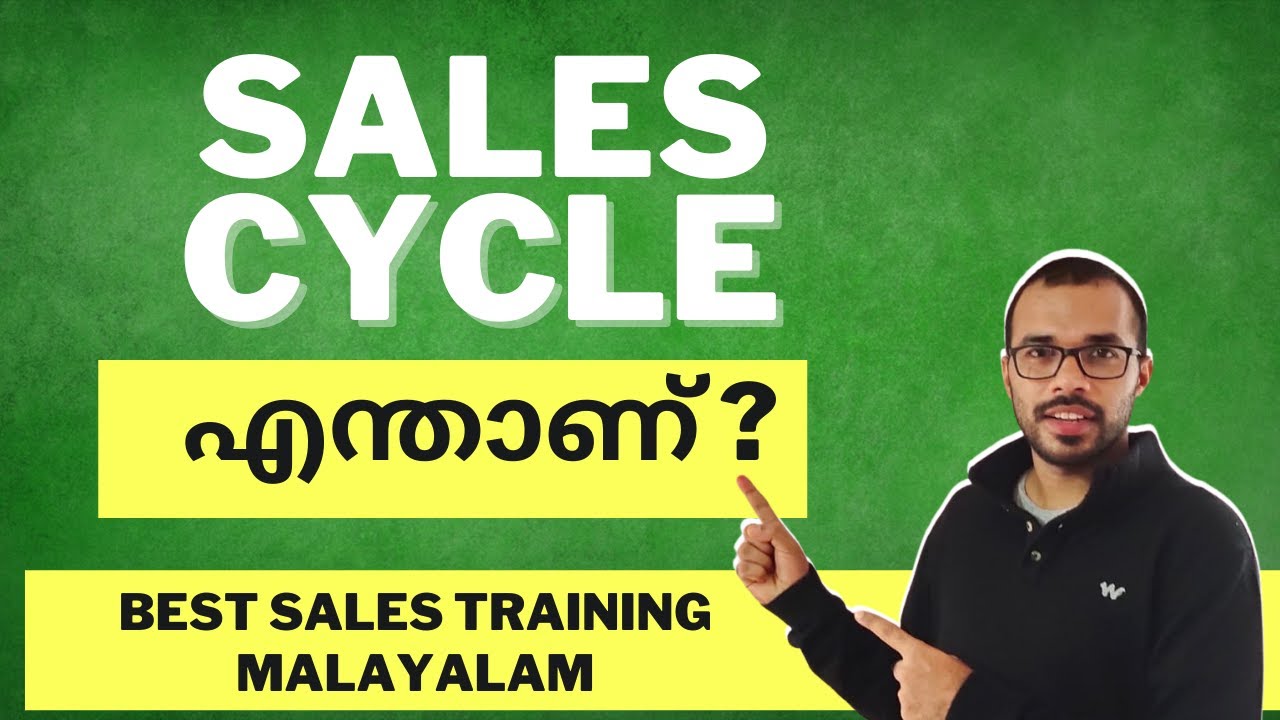 What us Sales Cycle ? | Best Sales Training Malayalam | GK Thee ...