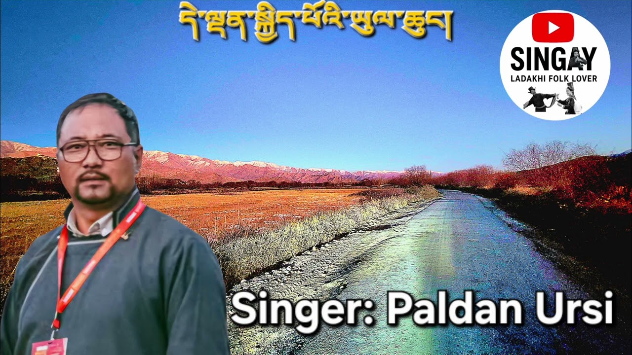 #Ladakhifolksong
