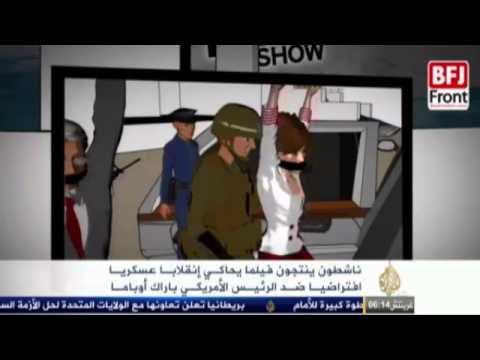 فيلما افتراضي لإنقلابـا عسكريـا ضـد باراك أوبامـا