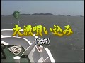 民謡を唄ってみた3「大漁唄い込み」唄OTOMISAN