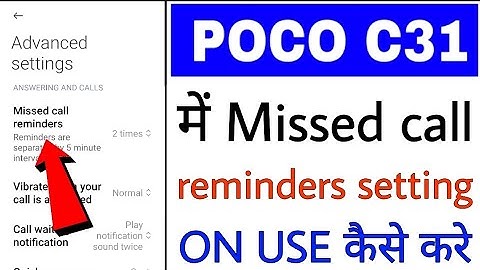 Poco c31 me missed call reminders setting use kaise kare ।। use missed call reminders in poco c31
