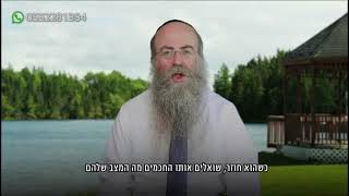 ממתק לשבת פרשת עקב תשפ"א