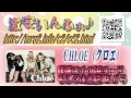 Chloe（クロエ） 人気商品超速報☆ 【2013 春おしゃれ♪】