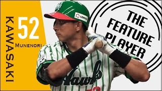 《THE FEATURE PLAYER》H川﨑 『have fun（楽しもうぜ!!）』好守＆日本球界復帰初安打!!