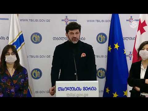 სავალდებულო საინფორმეციო გამოშვება