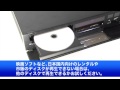 ソニー BDレコーダー 特定のDVDで、はじめから再生できない場合の改善方法