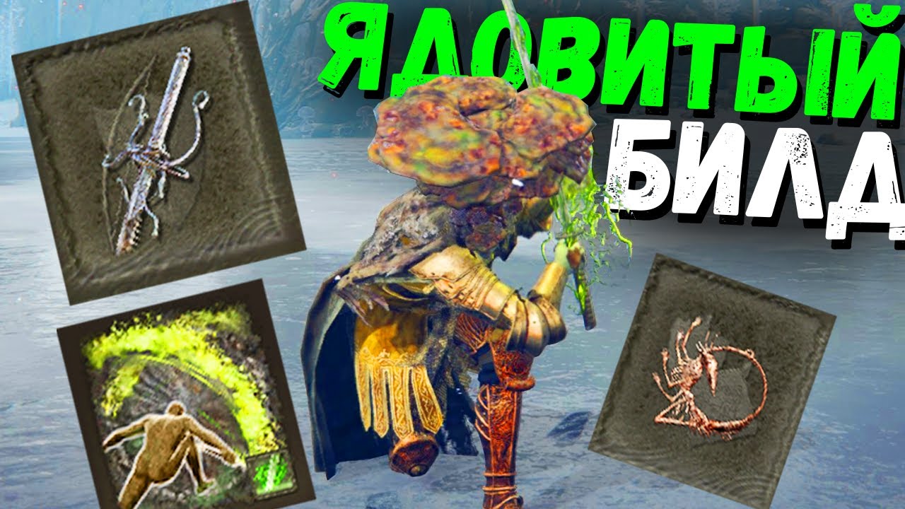 Билд через катаны elden ring. Лунная вуаль элден ринг. Меч из драконьей чешуи elden ring. Катана реки крови элден ринг. Elden ring катаны.