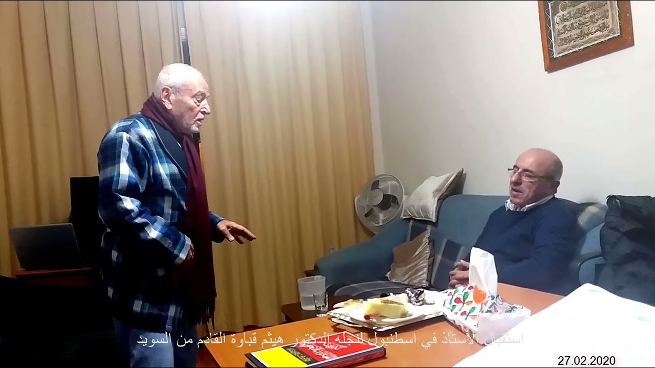 الأستاذ فخر الدين قباوة