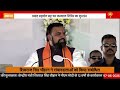 Bihar के 534 प्रखंडों में जन कल्याण शिविर का शुभारंभ | CM Samrat Choudhary