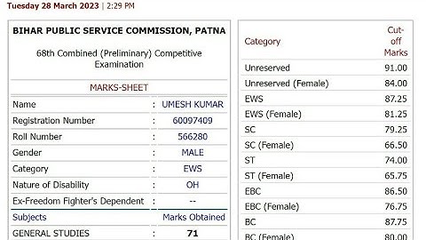 BPSC 68 Marksheet Kaise Download Kare || How To Download BPSC 68 Marksheet 2023