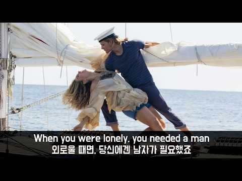 [맘마미아!2] Why Did It Have To Be Me (한글 가사 해석)