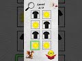 say the word on the beat || star⭐⭐ #saythewordonbeat #onthebeat #quiz #puzzle #games