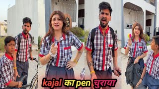 Kajal क Pen चरय U Kajal Soni New Shorts Comedy Filmsviral Comedy Flims