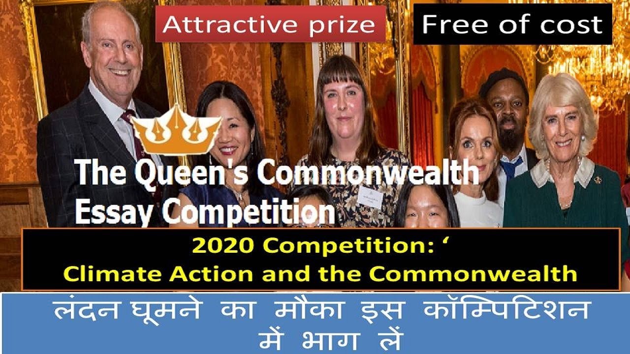 commonwealth essay competition 2020 winners