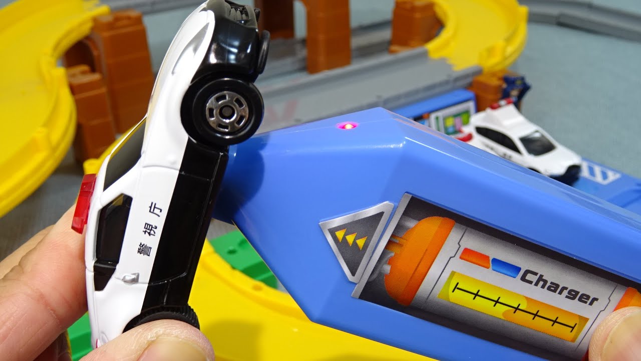 トミカ トミカシステム チャージトミカ パトロールセット Tomica - YouTube