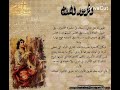 المزمور الاول في الانجيل طوبه للرجل المزمور الاول في الانجيل طوبه للرجل