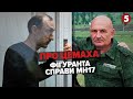 🔥ОГО! 💥Червінський про УНІКАЛЬНУ ОПЕРАЦІЮ та УЛЬТИТАТУ пУТІНА!