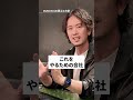 他社が絶対に真似できない“ブレない組織”を作るバディカのルールブック