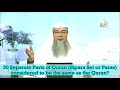 30 separate parts of quran sipara set or paras considered to be the same as the quran  assimal