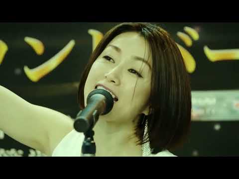 【酒井法子】《碧いうさぎ 2021》