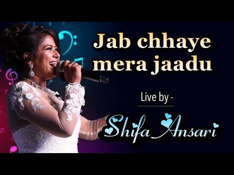 Jab chhaye mera jadu (Live) | Shifa Ansari
