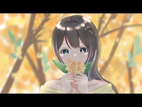 「金木犀」coverd by 星凪海 優音