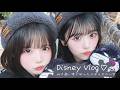 Disney Vlog🎀🪄┆͓̽みきあいすでゆったりディズニー♡