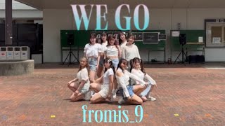 fromis_9 (프로미스나인) 'WE GO' / covered by Saenggi (法政)