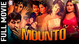 Mounto 1975 - मोंटो - Saira Banu, Navin Nischol, Nirupa Roy, Bindu - Hindi Full Movie