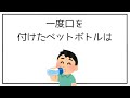 知りたくなかった怖い雑学