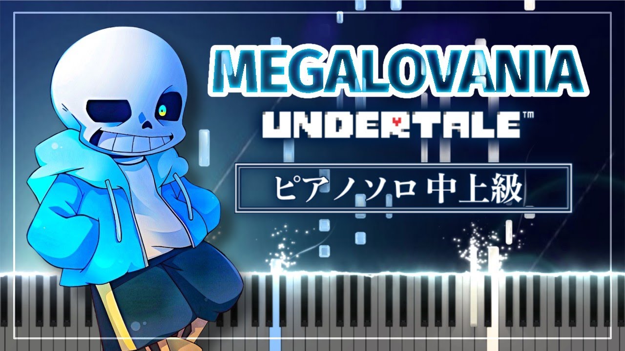 Undertale - Megalovania【ピアノ楽譜】(Piano Tutorial & Sheets