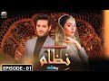 Nizaam episode 1  review  wahaj ali  durefishan  danish taimoor  feroze khan