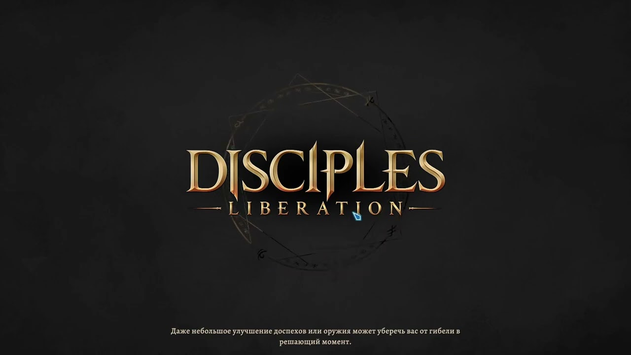 Disciples Liberation PC p6
