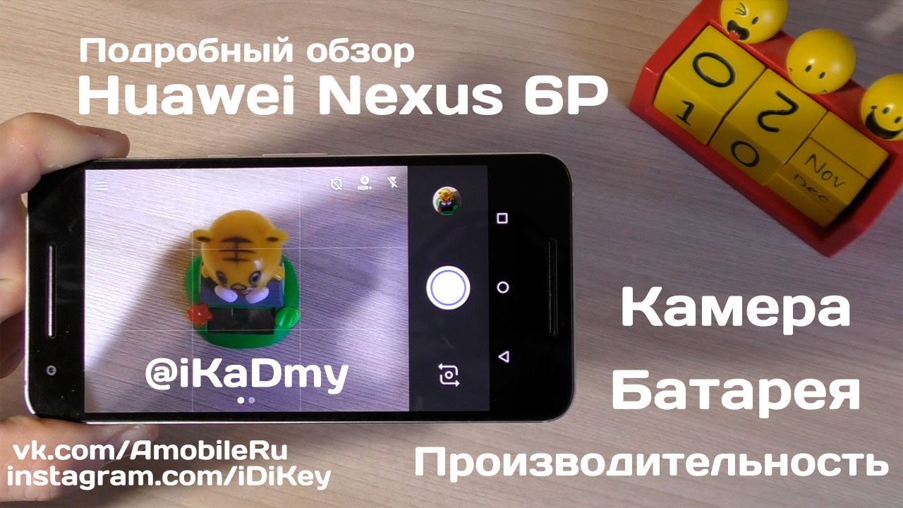 Nexus 6p аккумулятор