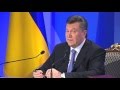 Янукович В.Ф. пресс конференция 21.12.11