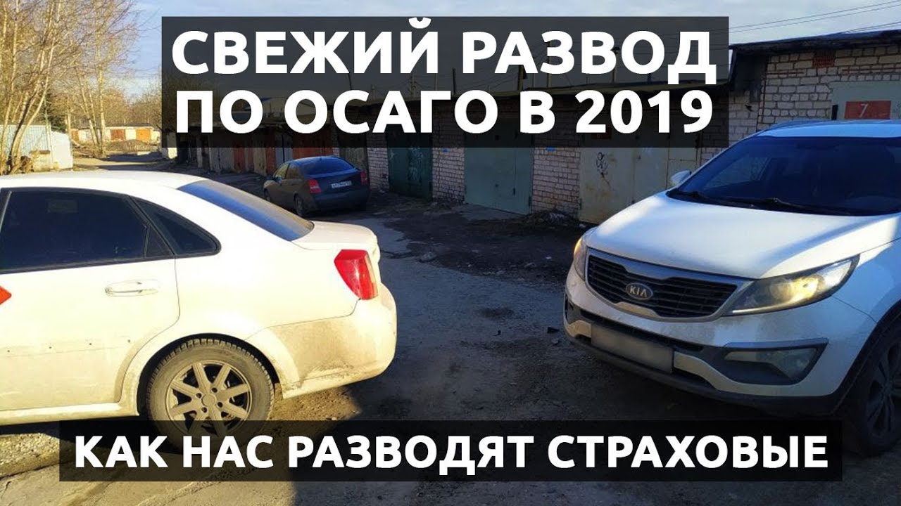 Страховка осаго во владимире Страховка осаго во владимире