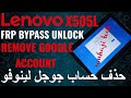 Lenovo Tab M10 TB X505L FRP  Google Bypass   Lenovo TB X505L FRP Bypass  بدون كمبيوتر 2023