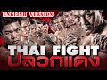 THAI FIGHT 2020 - PLUAK DAENG - FULL EVENT - [ENGLISH VERSION]