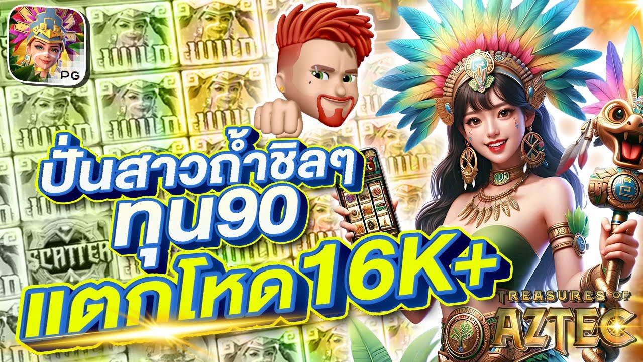 สล็อตpg สล็อต สล็อตเครดิตฟรี สล็อตสาวถ้ำ สล็อตทุนน้อย สูตรสล็อต