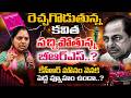 రెచ్చగొడుతున్న కవిత సచ్చిపోతున్న బీఆర్ఎస్..?కేసీఆర్ మౌనం వెనక పెద్ద వ్యూహం ఉందా.?KCR Silent Strategy