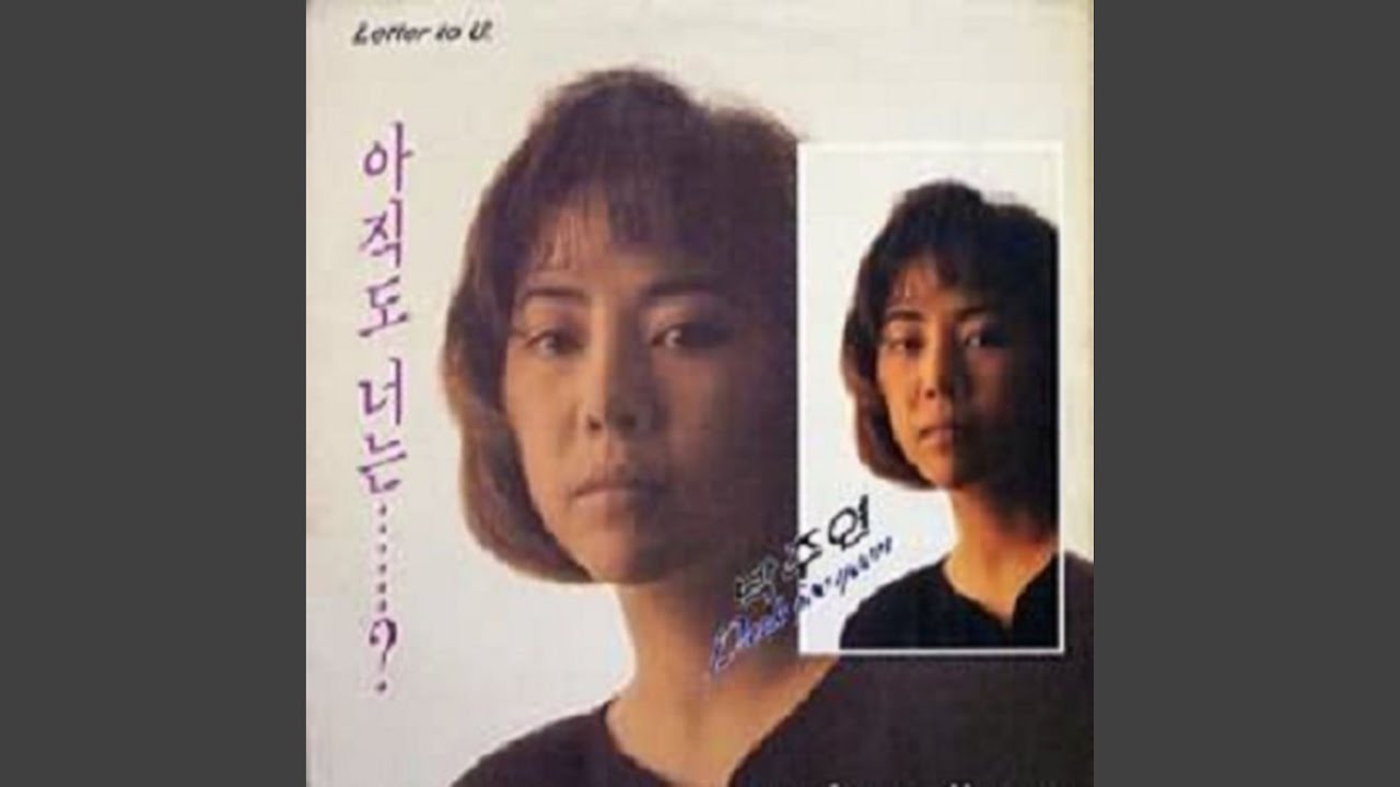 YouTube पर 사랑을 할때까지 (사랑을 할때까지) देखें