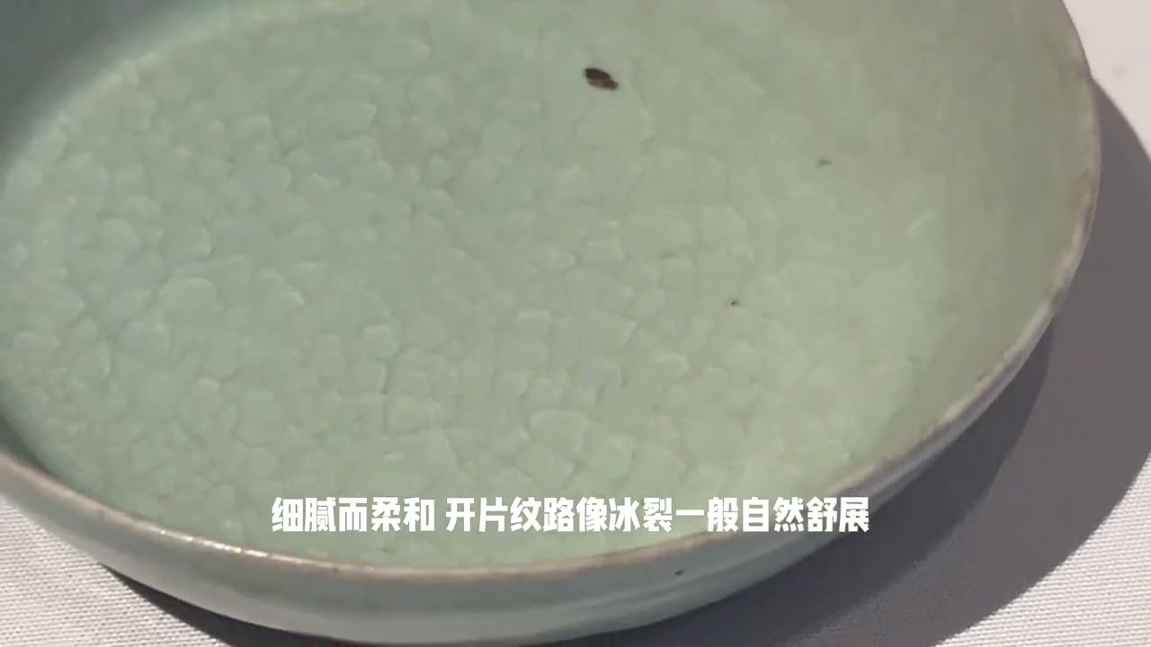 汝窑笔洗克利夫兰艺术博物馆- YouTube