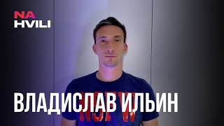 Владислав Ильин - коммерческий дир Международного аэропорта Харьков. Конкуренция, рейтинг, экскурсии