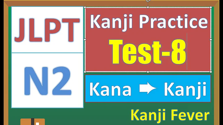 JLPT N2 Kanji Practice Test - 8 | N2 Vocabulary #kanjifever #jlpt #n2 #study #japanese #beginners