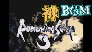 【ロマサガ3】神BGM全てが詰まったサウンドトラック（作業用BGM）