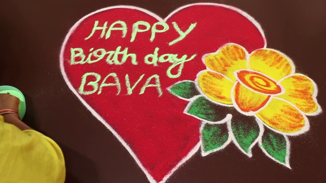 beautiful birthday greeting rangoli | rose flower kolam | hart shape ...